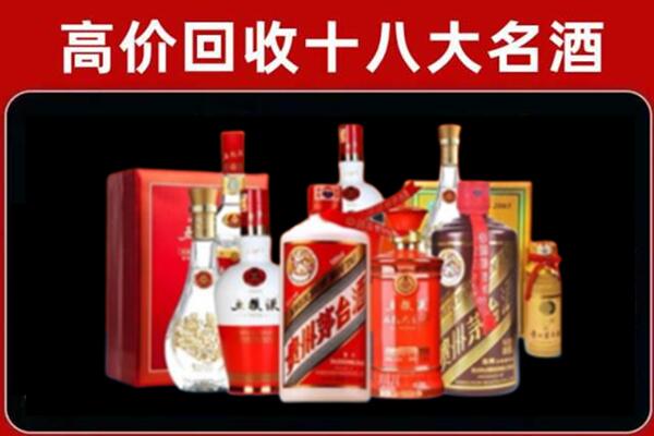 当雄回收老酒